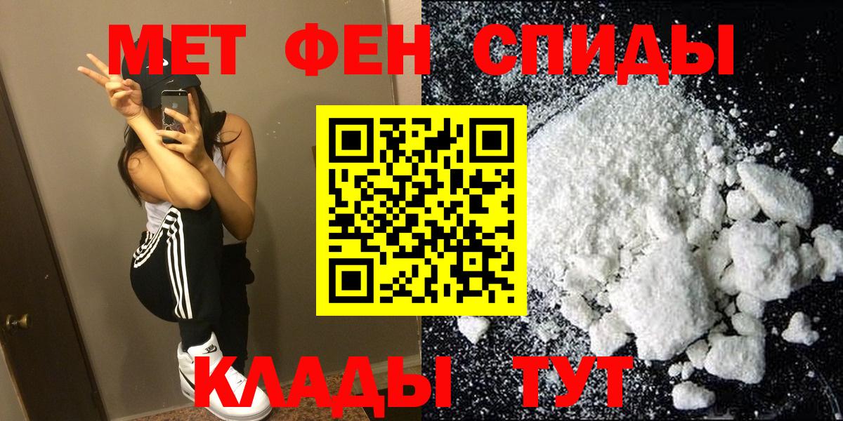 Амфетамин 97% Канаш