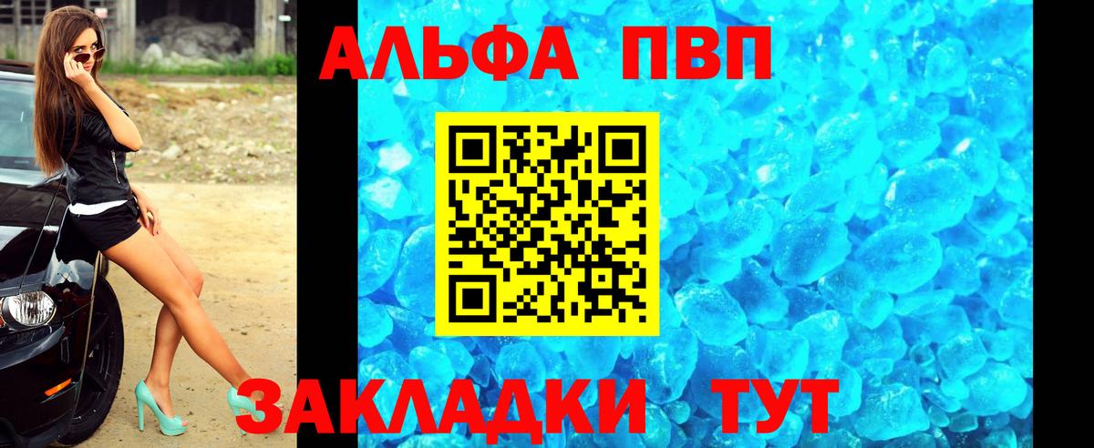 МЕТАМФЕТАМИН  Мефедрон   Марихуана  Канаш  Наркошоп  Cocaine  Вход с VPN 