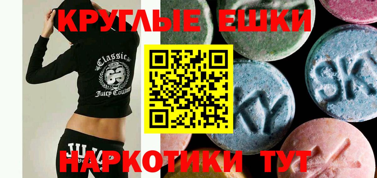 Канаш  Экстази louis Vuitton  Вход с VPN 