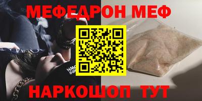 наркотики Кунгур