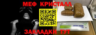 мяу мяу мука Кумертау