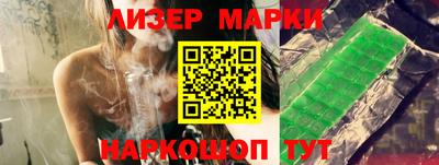 наркотики Кунгур