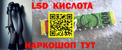 наркотики Кунгур