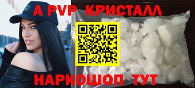 мяу мяу мука Кумертау