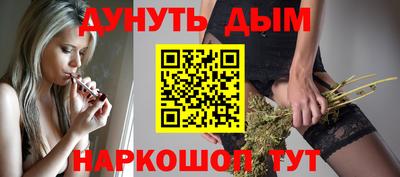 мяу мяу мука Кумертау