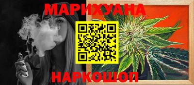 мяу мяу мука Кумертау
