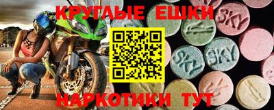 круглые Кулебаки
