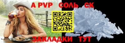 наркотики Кунгур