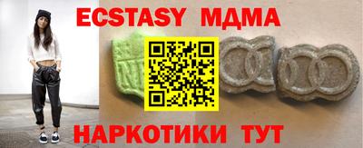 мяу мяу мука Кумертау