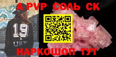 наркотики Кунгур