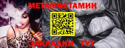 мяу мяу мука Кумертау