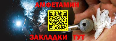 мяу мяу мука Кумертау