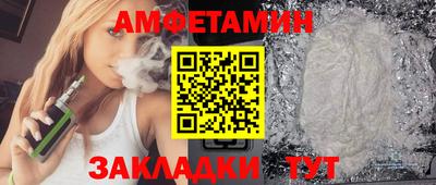 мяу мяу мука Кумертау