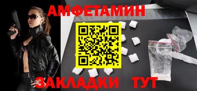 мяу мяу мука Кумертау