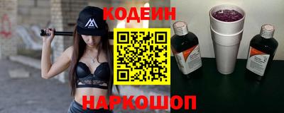 наркотики Кунгур