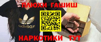 наркотики Кунгур