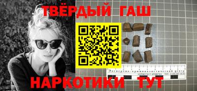 наркотики Кунгур
