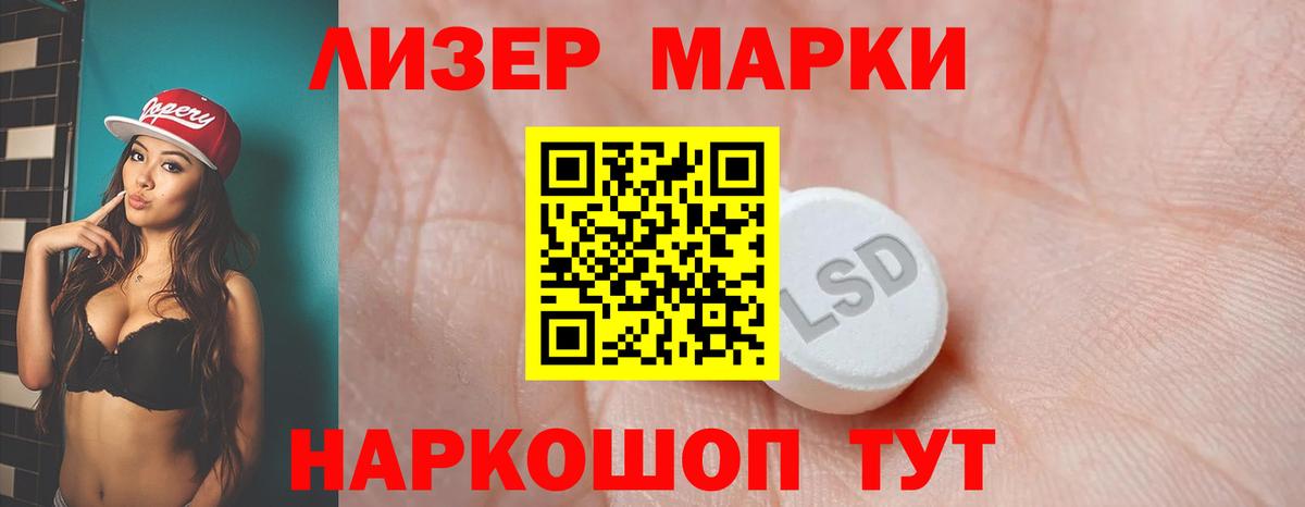 Канаш  LSD-25 экстази кислота  Вход с VPN 