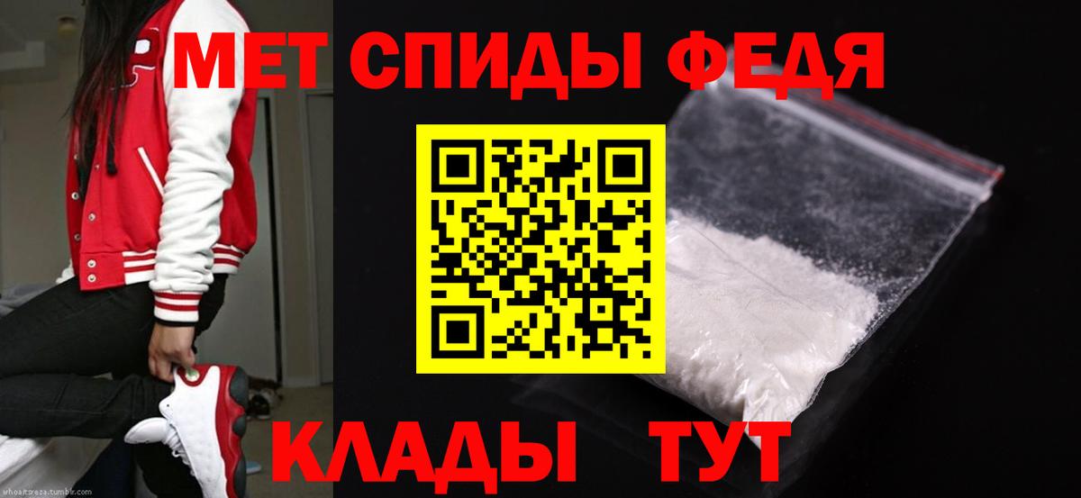 Метамфетамин Декстрометамфетамин 99.9% Канаш