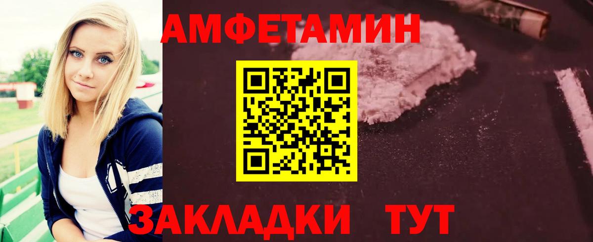 Метамфетамин кристалл  Вход с VPN  Канаш  Метамфетамин кристалл 