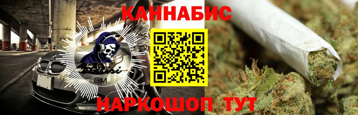 Марихуана тримм  Шишки марихуана White Widow  Канаш  Канабис Amnesia  Вход с VPN 